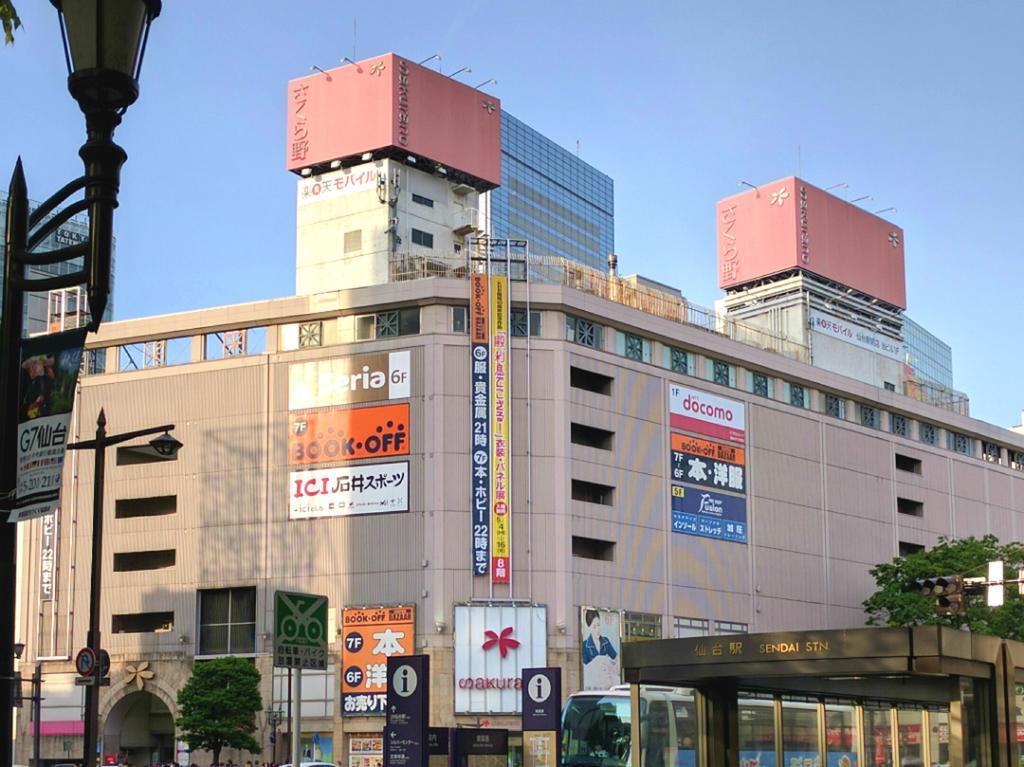 Hotel Hokke Club Sendai Luaran gambar