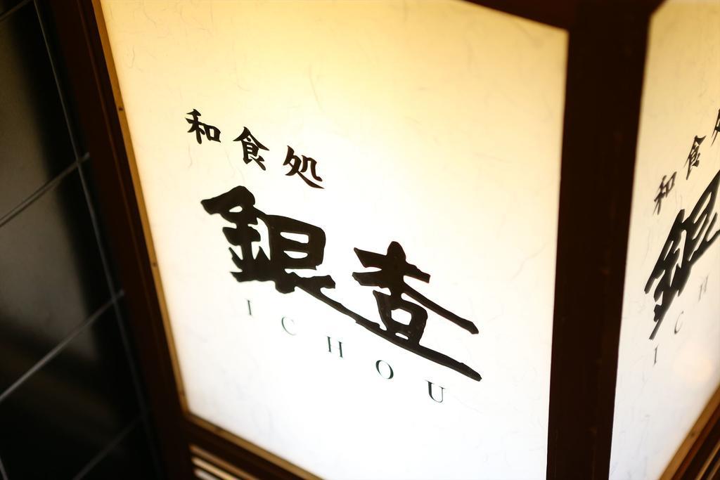Hotel Hokke Club Sendai Luaran gambar